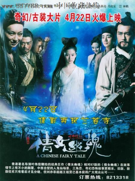 中华人民共和国不动产证是什么样子的